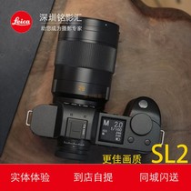 Leica徕卡 SL2 全画幅无反相机 莱卡sl2专业旗舰微单sl24-90 SL2