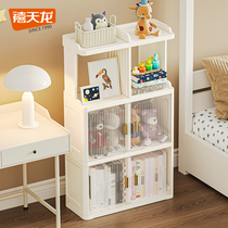 禧天龙收纳柜白色儿童书柜塑料玩具零食加厚房间落地置物架床头柜