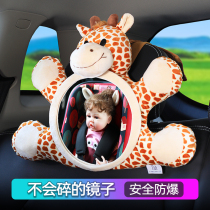 车载汽车儿童安全座椅提篮婴儿反光镜宝宝认知车内观察镜子后视镜