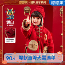 宝宝中式拜年服冬季男童唐装外套儿童童装红色过年服女童周岁礼服
