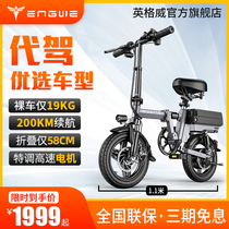 代驾电动折叠车铝合金超轻助力车小型自行车锂电池代步车