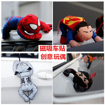 汽车车顶3D立体贴玩偶蜘蛛侠超人车外饰品磁铁吸车贴装饰反光公仔