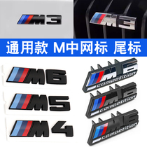 宝马M车标新款3系5系改装m3m5m2m4m6m7尾标中网标m侧标车贴黑色