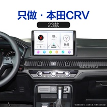 23新款本田CRV适用倒车影像carplay胎压改装升级中控显示大屏导航