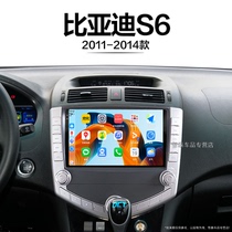 11/12老款比亚迪S6适用改装carplay智能车载原厂中控显示大屏导航