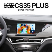 21/22/23新款长安CS35 PLUS适用液晶carplay原厂中控显示大屏导航