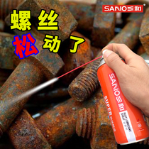 三和除锈剂防锈润滑剂汽车螺丝螺栓松动剂门锁钢铁金属强力去锈油