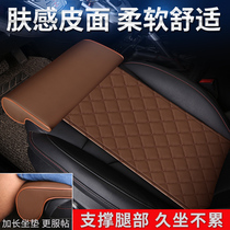 宝骏730昂科威别克GL8改装配件延长脚拖汽车座椅腿托通用加长坐垫