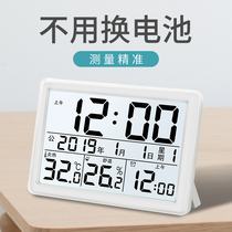 充电温湿度计室内家用温度计高精度精准室温计婴儿房电子式温度表