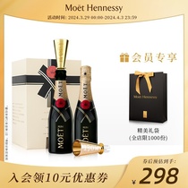 官方直营 Moet酩悦迷你香槟200ml2/4/6支礼盒 法国进口高级香槟