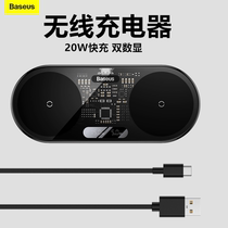 倍思20w无线充电器适用于苹果13华为小米手机iPhone12promax专用耳机二合一桌面充电底座pd新款感应智能断电1