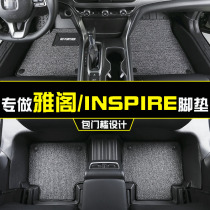 东风本田INSPIRE英诗派9十代9.5雅阁混动版专用全包围汽车脚垫TPE