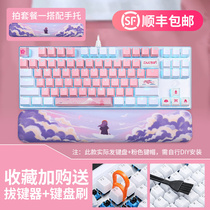 包顺丰达尔优机械键盘ek815黑青红茶轴有线发光游戏办公家用电脑