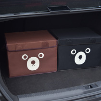 可爱汽车后备箱收纳箱车内置物收纳盒储物箱折叠车载整理用品大全