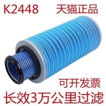 适配K2448空气滤芯斯太尔红岩陕汽德龙奥龙重汽东风解放空气滤芯