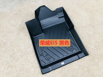 TPE脚垫适用16-21款奇瑞瑞虎7 瑞虎8 PLUS橡胶防水耐磨仿羊绒地毯