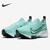 Nike/耐克正品ZOOM TEMPO NEXT% FK 男女跑步运动鞋CI9924-300