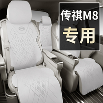 广汽传祺M8专用汽车坐垫四季通用座椅套翻毛皮座垫传祺M6 E9座套