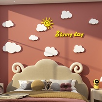网红儿童房间布置装饰女孩床头云朵贴纸公主卧室背景墙面画游戏区