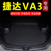 汽车後备箱垫适用19款一汽福斯汽车捷达va3专车专用後车厢垫用品