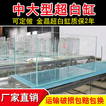 水族箱超白玻璃鱼缸水草客厅桌面大中型乌龟金鱼缸长方形厂家定制