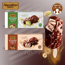 1支-拿破仑鲜牛乳冰淇淋烤开心果榛子味高端冰激凌五丰雪糕巧克力