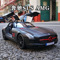 美驰图1:18奔驰SLS AMG跑车 仿真合金汽车模型摆件男孩节日礼物