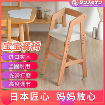 GEN实木儿童餐椅宝宝吃饭座椅升降成长椅婴儿餐桌椅学习椅日式ins