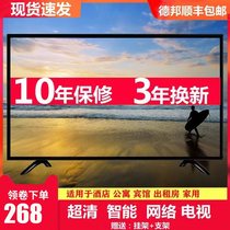 康家【KOVIAPE】32寸高清50/42/55/60/65寸4K网络智能液晶电视机