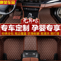 2017款丰田雷凌专用全包围脚垫1.2t双擎大汽车皮革防水地毯全包