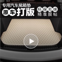 广汽丰田2015年新款凯美瑞后备箱垫第七代专用原装地毯原厂绒面