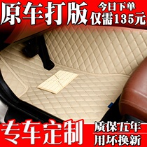 全包围汽车脚垫上汽大众朗逸2013款改款经典1.6L手动舒适版专用的