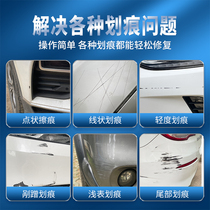 丰田雷凌珍珠白天际白色补漆笔汽车专用漆面划痕车漆去痕修复神器