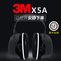 3M耳罩隔音睡觉专业防噪音学生专用睡眠降噪防吵神器静音耳机X5A