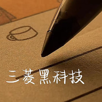 日本UNI三菱中性笔air黑科技签字笔0.7mm0.5黑笔UBA-188学生用签名字可两种粗细商务书写顺滑黑色签字笔加粗