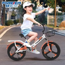永久儿童自行车男女孩8-12岁中大童青少年学生小孩折叠减震单车