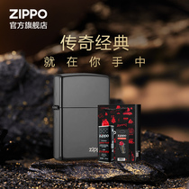 Zippo打火机正品打火机zippo黑冰150zl套装礼盒送男友生日礼物