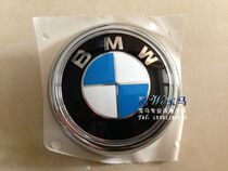 BMW宝马原厂 X6 E71 后备箱车标 宝马LOGO标志