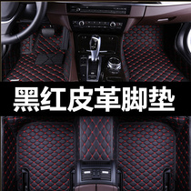 2019款上汽荣威i5专用全包围脚垫双层丝圈汽车大包围脚垫改装