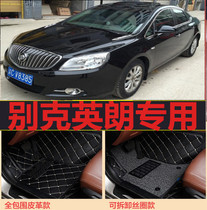老新别克英朗GT/XT/2012/2013/2014年款专用地毯大全包围汽车脚垫