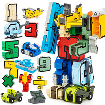 正版数字变形玩具合体金刚机器人汽车机甲战队3-6岁男孩5儿童字母