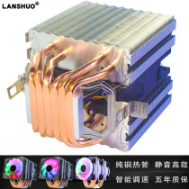6铜管CPU散热器静音i3i5i7i9i10i11i12 AMD台式机电脑CPU风扇2011