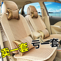适用于丰田威驰座套全包冰丝座椅套专用四季通用威驰FS汽车坐垫