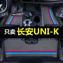 适用于长安UNI-K IDD脚垫新款长安UNIK专用全包围汽车丝圈改装大