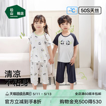 松山棉店儿童家居服套装男童女童大童莫代尔短裤短袖凉感熊猫睡衣