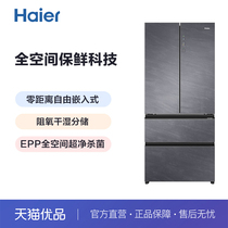 【精品】Haier/海尔 BCD-502WGHFD14SCU1 海尔冰箱