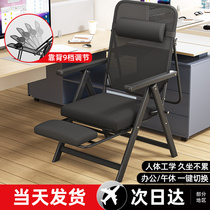 大学生宿舍电脑椅可折叠午休躺椅舒适久坐办公室靠背椅子午睡神器