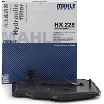 马勒自动变速箱油滤芯滤网变速箱滤清器HX228适用凯迪拉克CT4/CT6