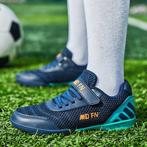 回力儿童足球鞋男女孩小学生网面透气专业训练专用鞋碎钉软底防滑