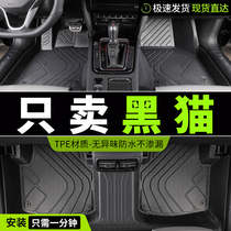 tpe欧拉黑猫脚垫专用全包围车汽车地毯式地垫车垫内饰用品 配件大